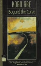 Cover art for Beyond the Curve (Modern Japanese Writers Series)