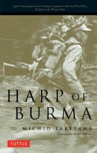 Cover art for Harp of Burma (Tuttle Classics)