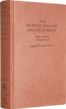 Cover art for Hebrew-English Old Testament: Biblia Hebraica Stuttgartensia (BHS) and English Standard Version (ESV) (Cloth over Board) (Esv Bibles)