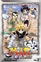 Cover art for MAR, Vol. 2