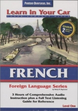 Cover art for French Level One (Learn in Your Car) (French Edition)