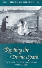 Cover art for Kindling The Divine Spark: Teachings On How To Preserve Spiritual Zeal (Modern Matericon Series)