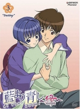 Cover art for Ai Yori Aoshi Enishi, Volume 3: Destiny 