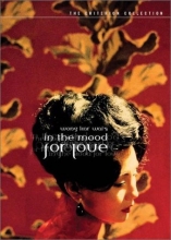 Cover art for In the Mood for Love 