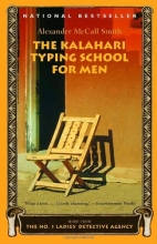 Cover art for The Kalahari Typing School for Men (Ladies Detective Agency #4)
