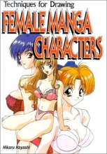 Cover art for Techniques for Drawing Female Manga Characters (v. 20)