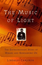 Cover art for The MUSIC OF LIGHT: THE EXTRAORDINARY STORY OF HIKARI AND KENZABURO OE