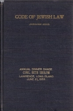 Cover art for Code of Jewish Law - A Compilation of Jewish Laws and Customs
