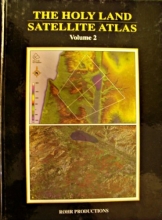 Cover art for The Holy Land Satellite Atlas, Volume 1