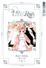 Cover art for V.B. Rose, Vol. 2