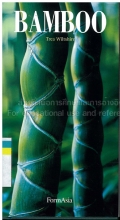 Cover art for Bamboo