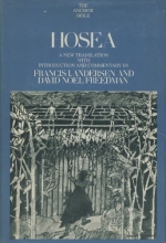 Cover art for Hosea: The Anchor Bible Commentary (Volume 24)