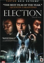 Cover art for Election