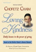Cover art for Loving Kindness: Daily Lessons in the Power of Giving (Artscroll)