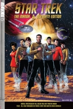 Cover art for Star Trek Ultimate Edition (Star Trek Manga)