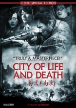 Cover art for City of Life and Death: 2-Disc Special Edition