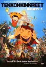 Cover art for tekkonkinkreet