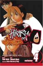 Cover art for Hikaru no Go Vol. 4 (Hikaru No Go) (Hikaru No Go (Graphic Novels))