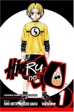 Cover art for Hikaru No Go, Vol. 1
