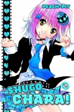 Cover art for Shugo Chara! 2