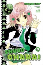 Cover art for Shugo Chara! 3