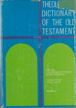 Cover art for Theological Dictionary of the Old Testament, Vol. 2