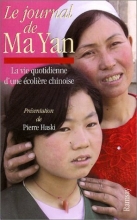 Cover art for Le Journal de Ma Yan : Vie quotidienne d'une colire chinoise (French Edition)