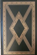 Cover art for Humboldt's Gift