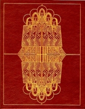 Cover art for The Brothers Karamazov (Easton Press)