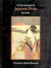 Cover art for An Introduction to Japanese Prints (V&A introductions to the decorative arts)