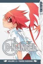 Cover art for D.N.Angel Volume 12