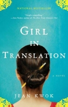 Cover art for Girl in Translation