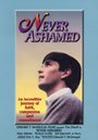 Cover art for Never Ashamed