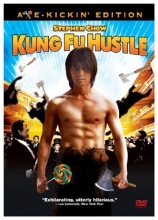 Cover art for Kung Fu Hustle 