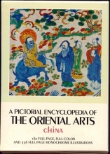 Cover art for A Pictorial Encyclopedia of the Oriental Arts: China