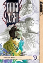 Cover art for Otogi Zoshi Volume 2 (v. 2)