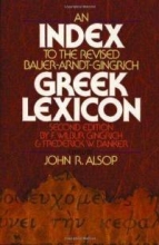 Cover art for Index to the Bauer - Arndt - Gingrich Greek Lexicon