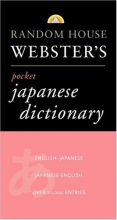 Cover art for Random House Webster's Pocket Japanese Dictionary