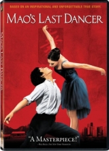 Cover art for MAO'S LAST DANCER