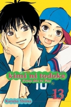 Cover art for Kimi ni Todoke: From Me to You, Vol. 13