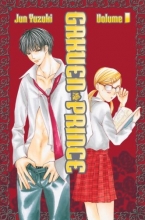 Cover art for Gakuen Prince 1