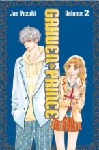Cover art for Gakuen Prince 2