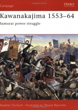 Cover art for Kawanakajima 1553-1564: Samurai Power Struggle (Campaign, 130)