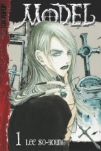 Cover art for Model (Model), Vol. 1