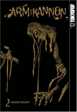 Cover art for Arm of Kannon, Vol. 2