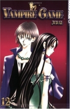 Cover art for Vampire Game Volume 12