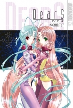 Cover art for DearS, Vol. 5