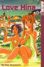 Cover art for Love Hina, Volume 2