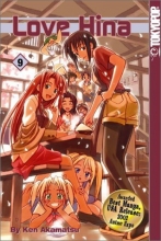 Cover art for Love Hina, Vol. 9