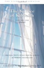Cover art for Introduction to the Book of Zohar: The Spiritual Secret of Kabbalah; vol. 1: The Science of Kabbalah (Pticha)  (English and Hebrew Edition)